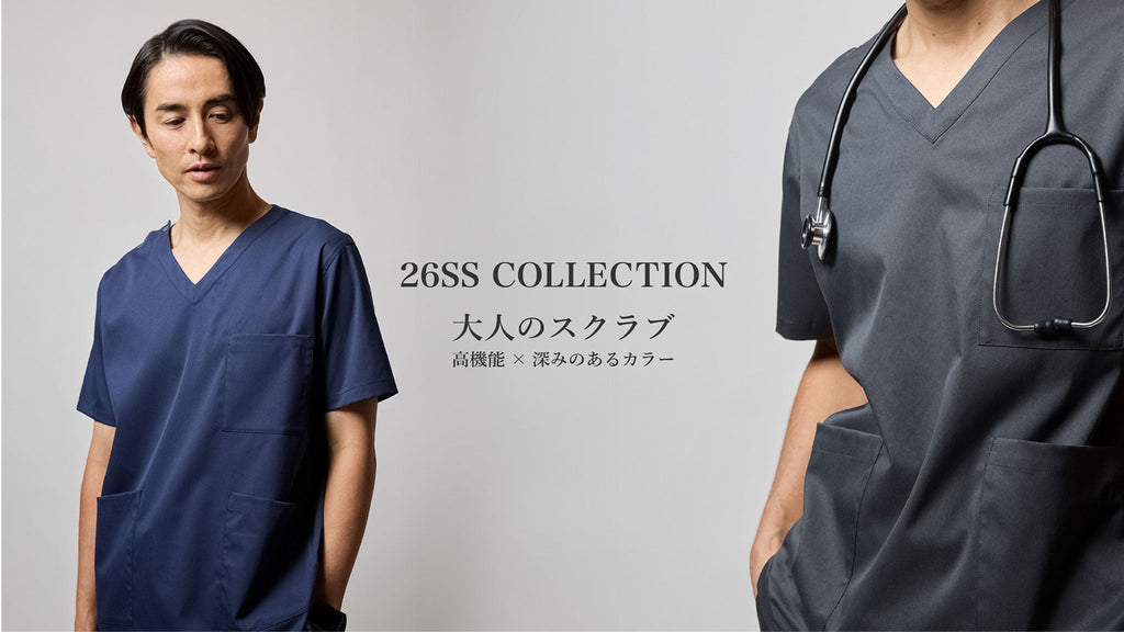 高級感と機能性を備えた「大人のスクラブシリーズ」を販売開始